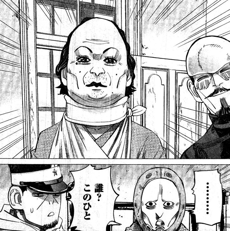 ゴールデンカムイ 94話ネタバレ 第七師団 全員マジキチすぎてワロタwwwww 画像 最強ジャンプ放送局 ゴールデンカムイ 94話ネタバレ 第七師団 全員マジキチすぎてワロタwwwww 画像 最強ジャンプ放送局