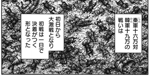 初日