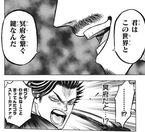 ヤミ