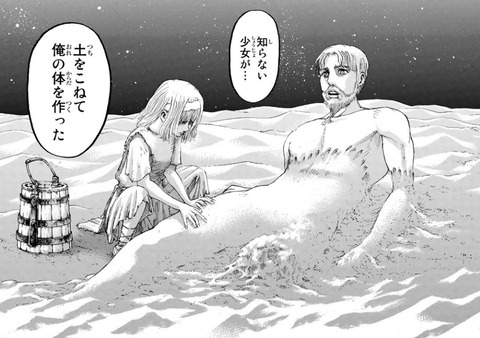 ジーク-115