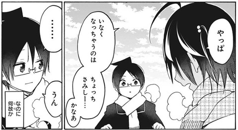 成幸2