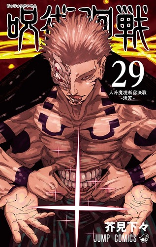 【画像】漫画とかの「主人公の中に潜む強大な力を備えた第二の人格」いいよねｗｗｗｗ
