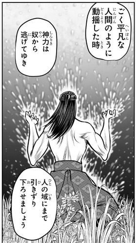 尊氏