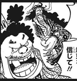 カイドウ