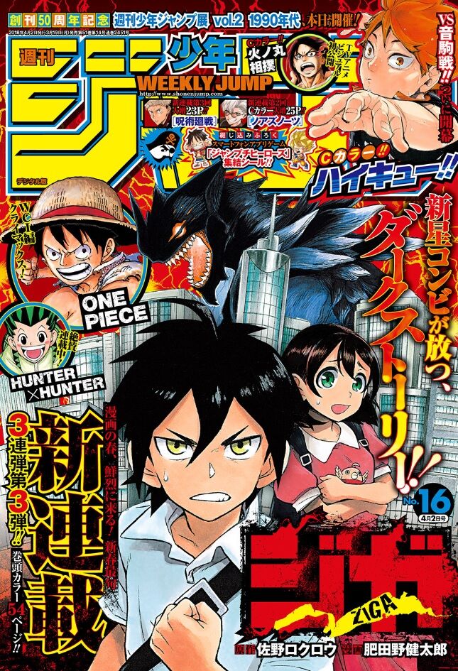 少年ジャンプが誇る 打ち切り漫画 で打線組んだw 画族 少年ジャンプが誇る 打ち切り漫画 で打線組んだw 画族