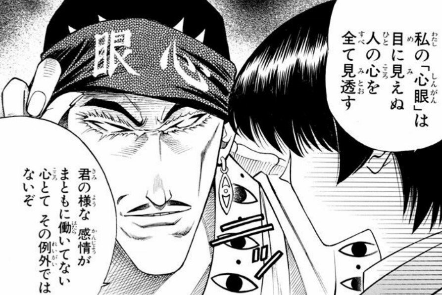 漫画 アニメの オカマキャラ って 大体いつも有能キャラなのなんでなん ネット ゲイって現実世界でも有能多いやん 槇原敬之とかノンケならあんな味のある曲作れてないと思うわ 画族