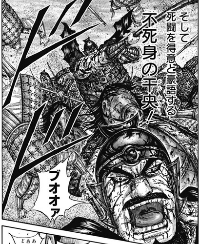 干央