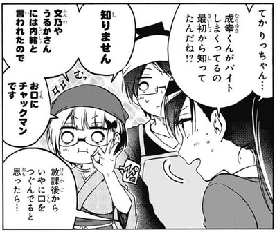 理珠
