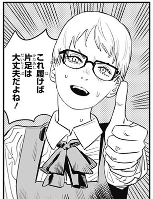 ユウコ