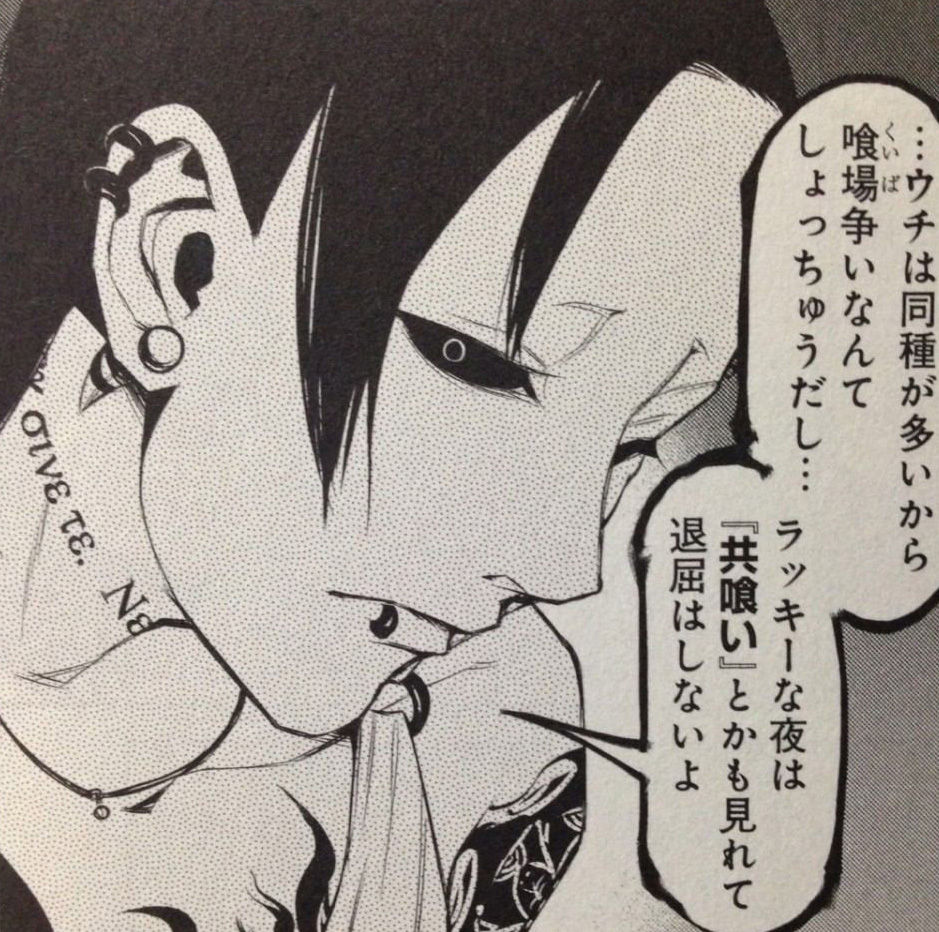 東京喰種のこの伏線 凄すぎワロタｗｗｗｗｗ ネタバレ注意 最強ジャンプ放送局