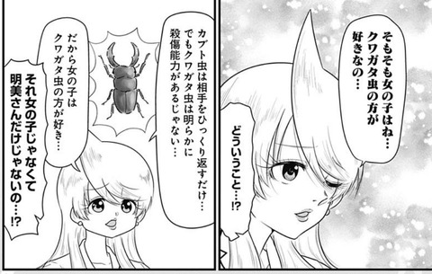 明美