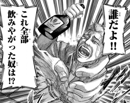 ゲルガー死亡