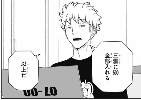 諏訪-255