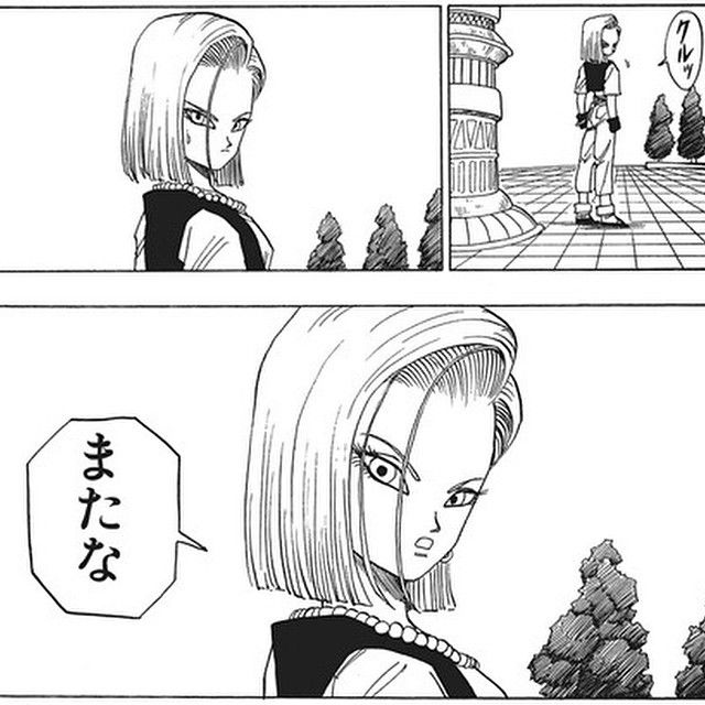 ドラゴンボール のキャラで一番可愛いのは初期ブルマという事実 画像 最強ジャンプ放送局