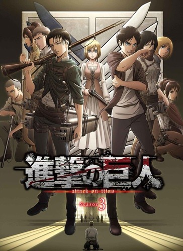 shingeki_fixw_640_hq