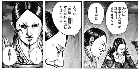 カンキ