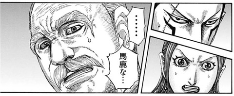 韓