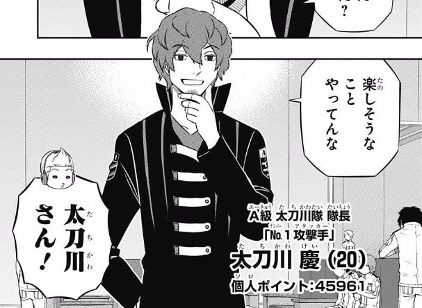 ワールドトリガー 160話ネタバレ 太刀川さん やはり個人総合1位の実力はハンパないｗｗｗｗｗ 画像 最強ジャンプ放送局
