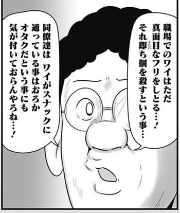 森田