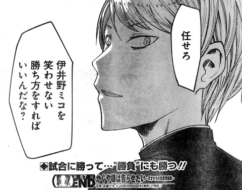 会長 (27)