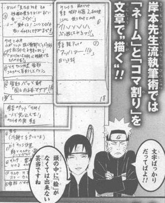 ベストコレクション 岸本斉史 マリオ 岸本斉史 マリオ