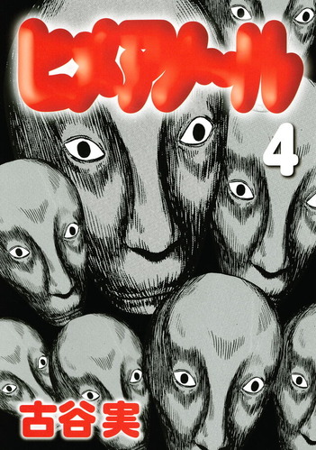 9784063618273_w