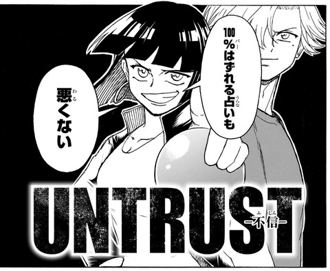 ラトラ