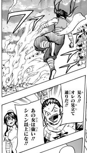 ファン