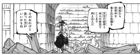 羂索