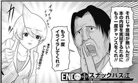 ダグラス