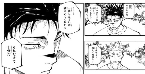 脹相2-259