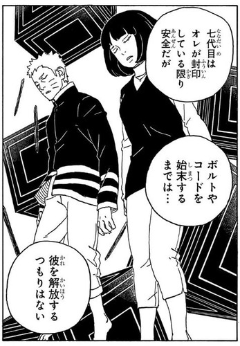 ナルト (14)