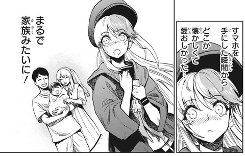 レイ