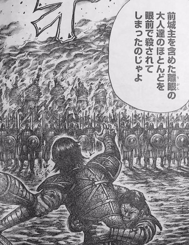 キングダム462話ネタバレ 紀彗 やはり大将軍級だったwwwwww 画像 漫画まとめ うさちゃんねる キングダム462話ネタバレ 紀彗 やはり大将軍級だったwwwwww 画像 漫画まとめ うさちゃんねる