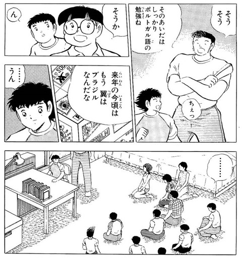 【画像】「BLEACH」の黒崎一護の部屋が広すぎると話題に!! f24c68b4 s - 【画像】「BLEACH」の黒崎一護の部屋が広すぎると話題に!!