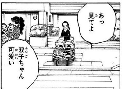縁壱2