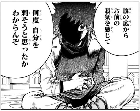 イチ-6