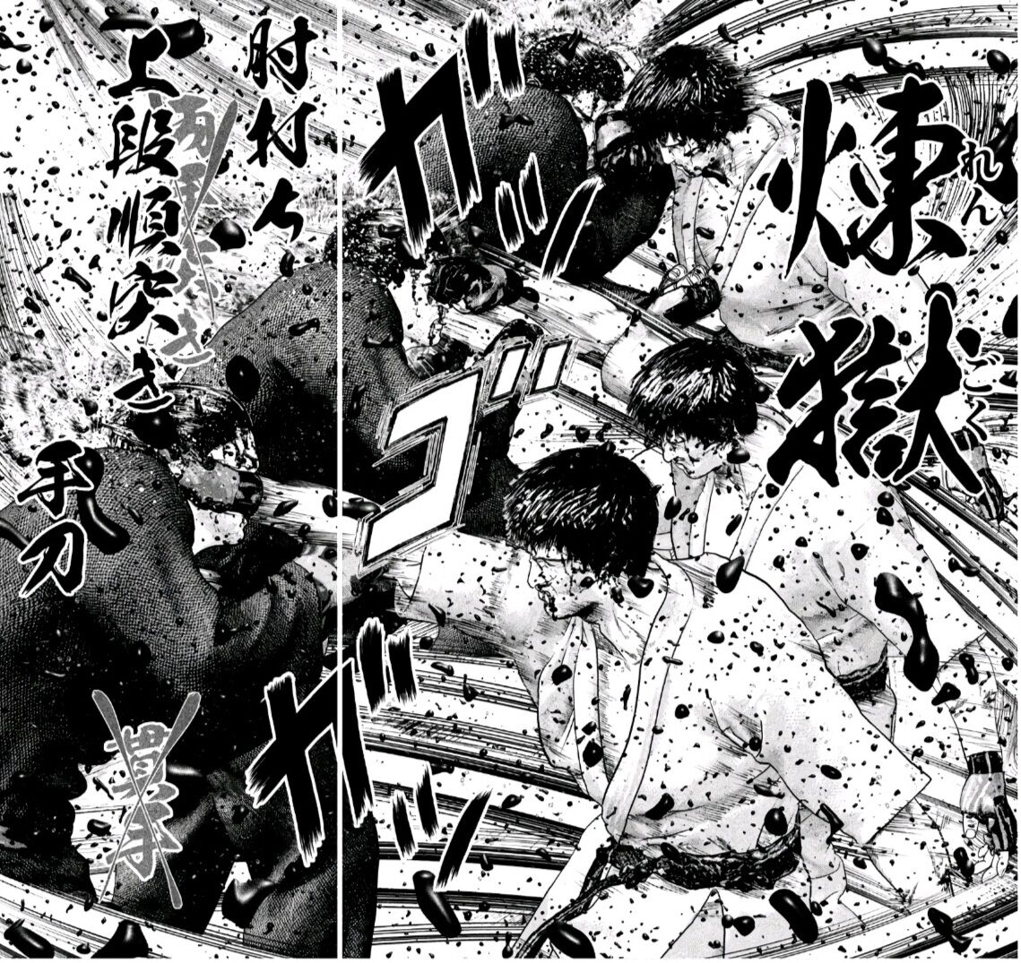 【喧嘩商売】煉獄45秒155手【MMD ...