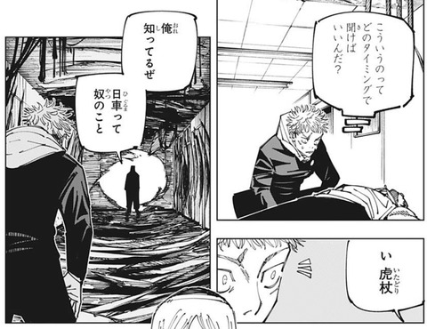 甘井3