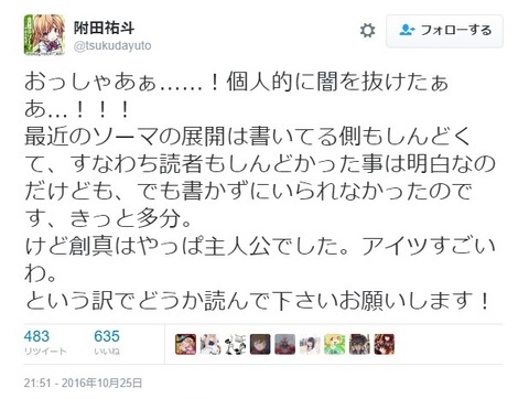 附田