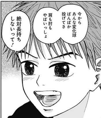 花房
