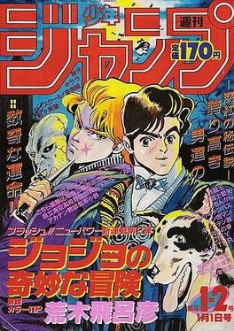 ジャンプ