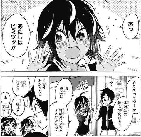 うるか