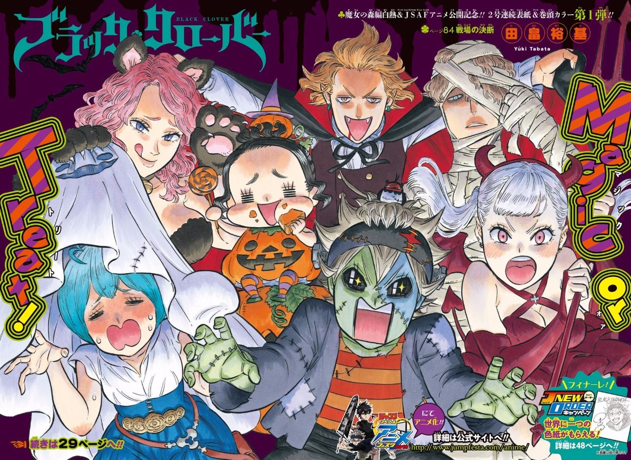 今週の ブラッククローバー アスタの腕がアッサリ治っててワロタwwwww 画像 最強ジャンプ放送局 今週の ブラッククローバー アスタの腕がアッサリ治っててワロタwwwww 画像 最強ジャンプ放送局