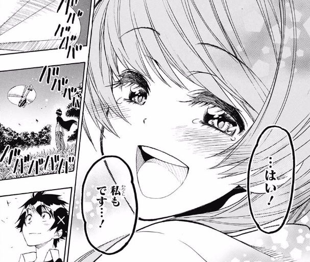ニセコイ 219話ネタバレ マリー 結局アメリカから何しに来たんだよwwww 画像 最強ジャンプ放送局 ニセコイ 219話ネタバレ マリー 結局アメリカから何しに来たんだよwwww 画像 最強ジャンプ放送局