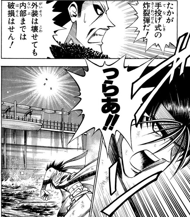 るろうに剣心 剣心 飛天御剣流 強い 斉藤 牙突 強い 左之助 フタエノキワミ 最強ジャンプ放送局