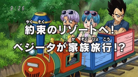 f3b37b45 s - 【ドラゴンボール】チチ「悟空さ、結婚してから一銭だって稼いだことあったか!?」【画像】 f3b37b45 s - 【ドラゴンボール】チチ「悟空さ、結婚してから一銭だって稼いだことあったか!?」【画像】