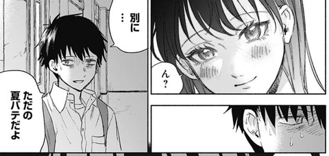 守