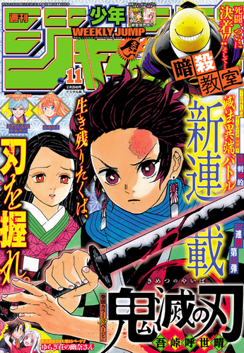 10代「鬼滅！」20代「NARUTO！」40代「北斗！ドラゴンボール！」50代「銀河鉄道999！」30代「」