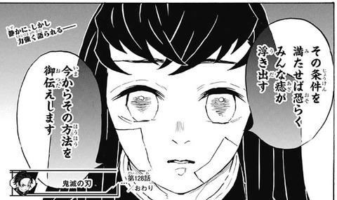 時透